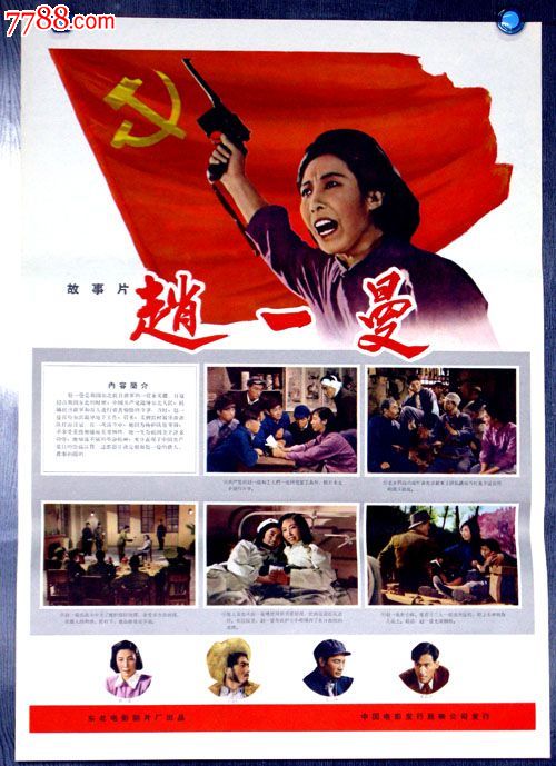 自考本科没学位证可以考研吗